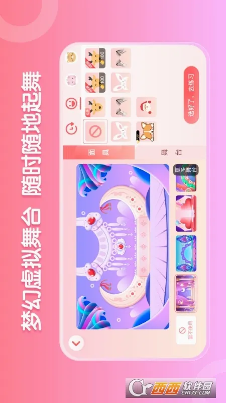 AI����(�����赸��ϰ����)v2.5.9 �ٷ������ͼ