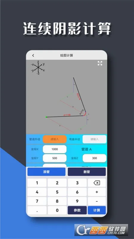 �ܹ���(�ܹ�ʵ������)v1.5.6 ��׿���ͼ
