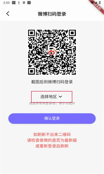 星粉通最新手机版 星粉通最新手机版