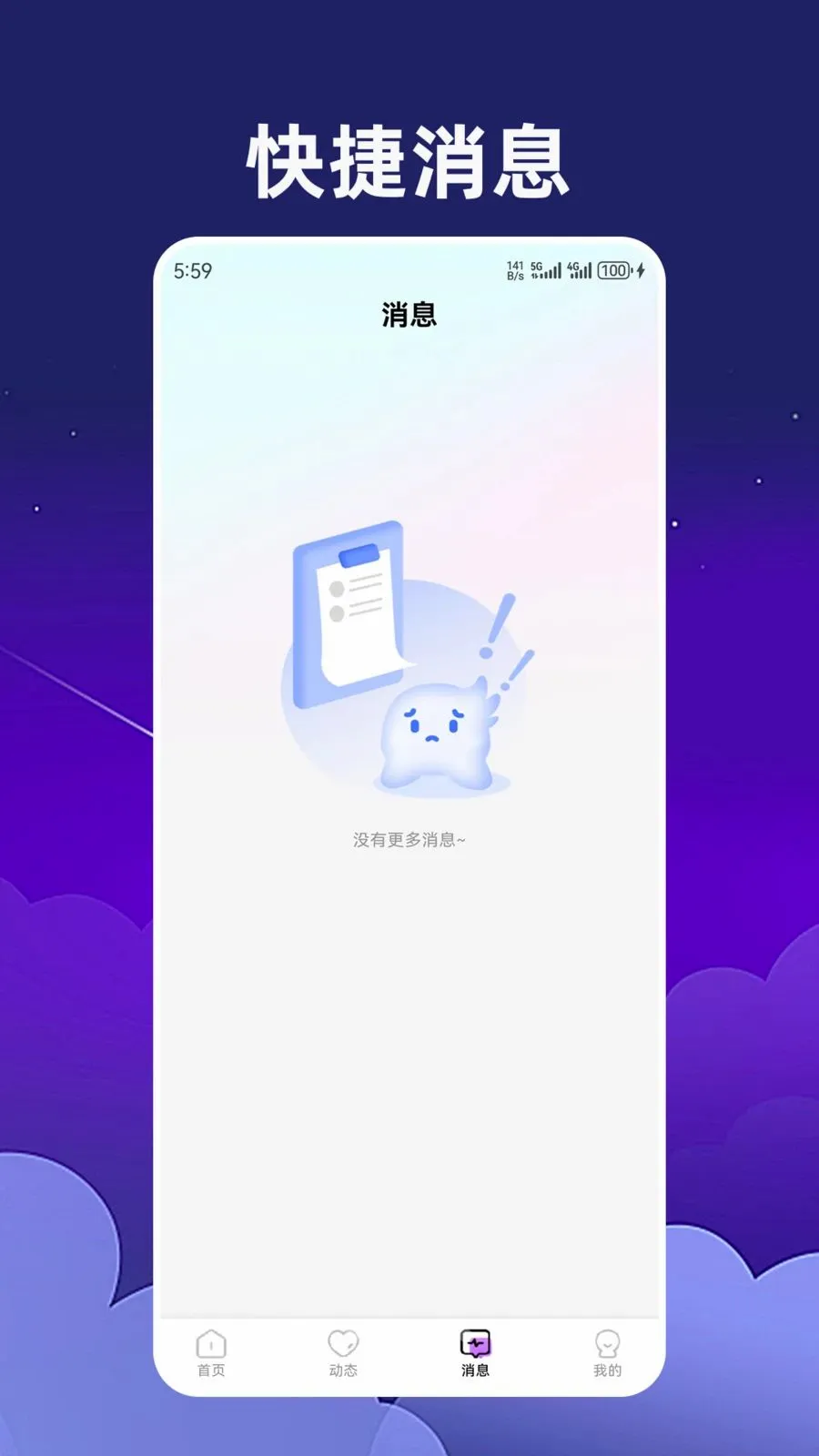 ������������ֻ���v1.2.3 ��׿���ͼ