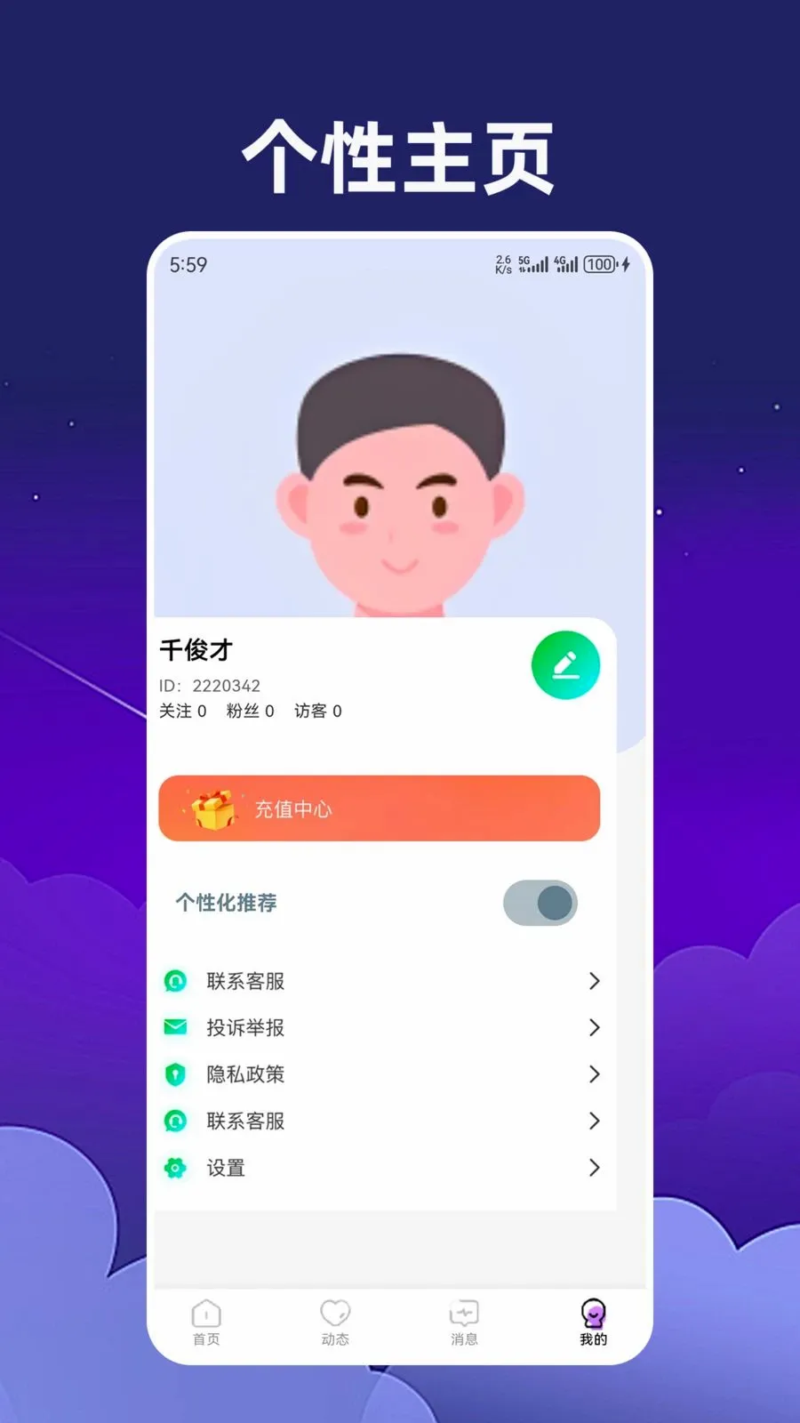 ������������ֻ���v1.2.3 ��׿���ͼ