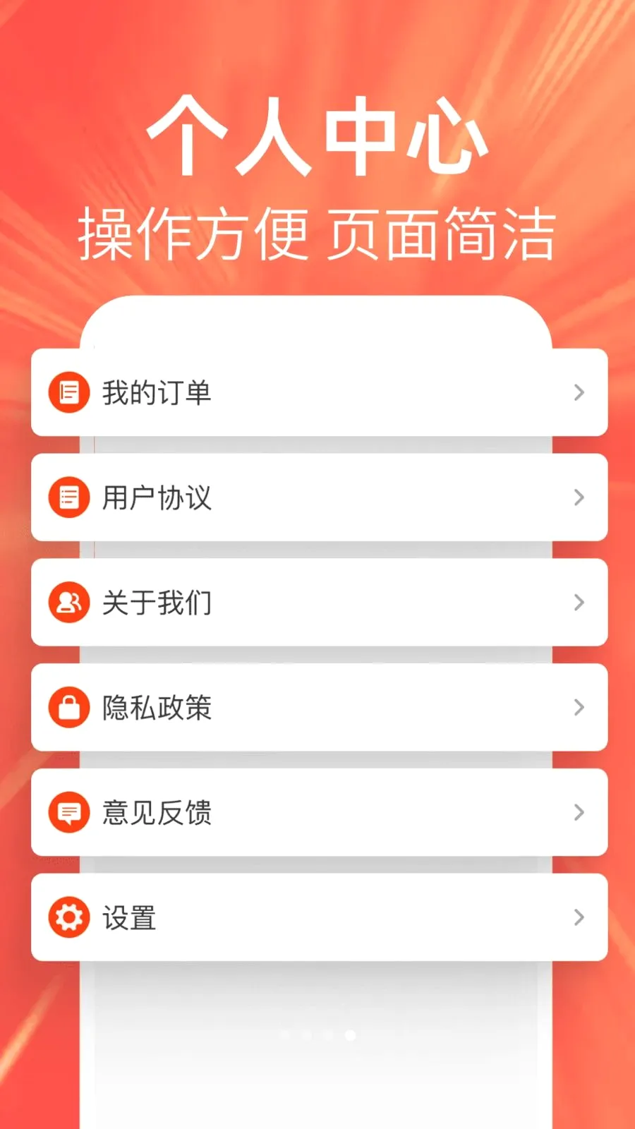 �ؼ��Żݶ��(��ֵ����ƽ̨)v1.0.0 ��Ѱ��ͼ