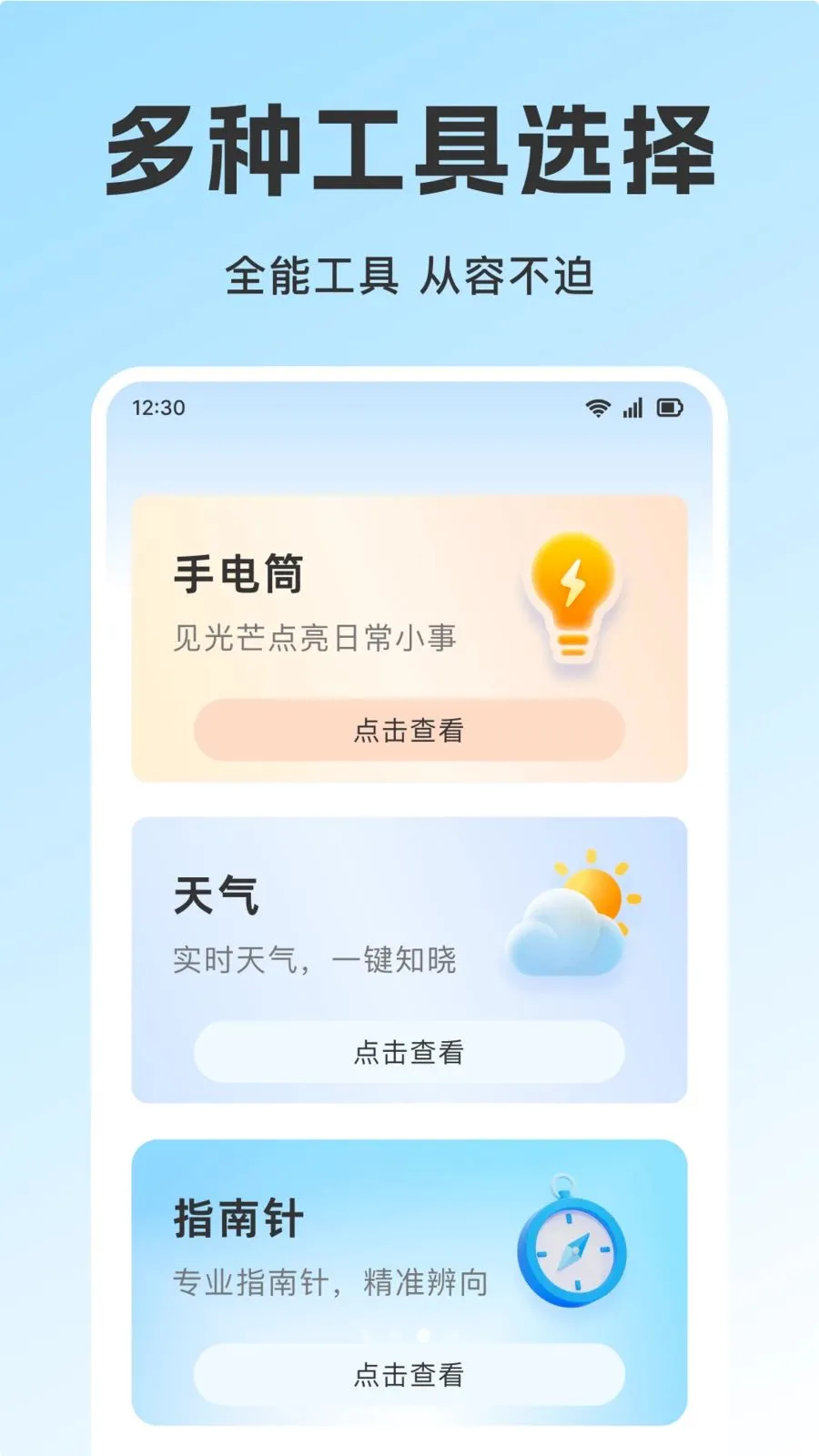 ��������֤������(����֤����������)v1.0.0 ��Ѱ��ͼ