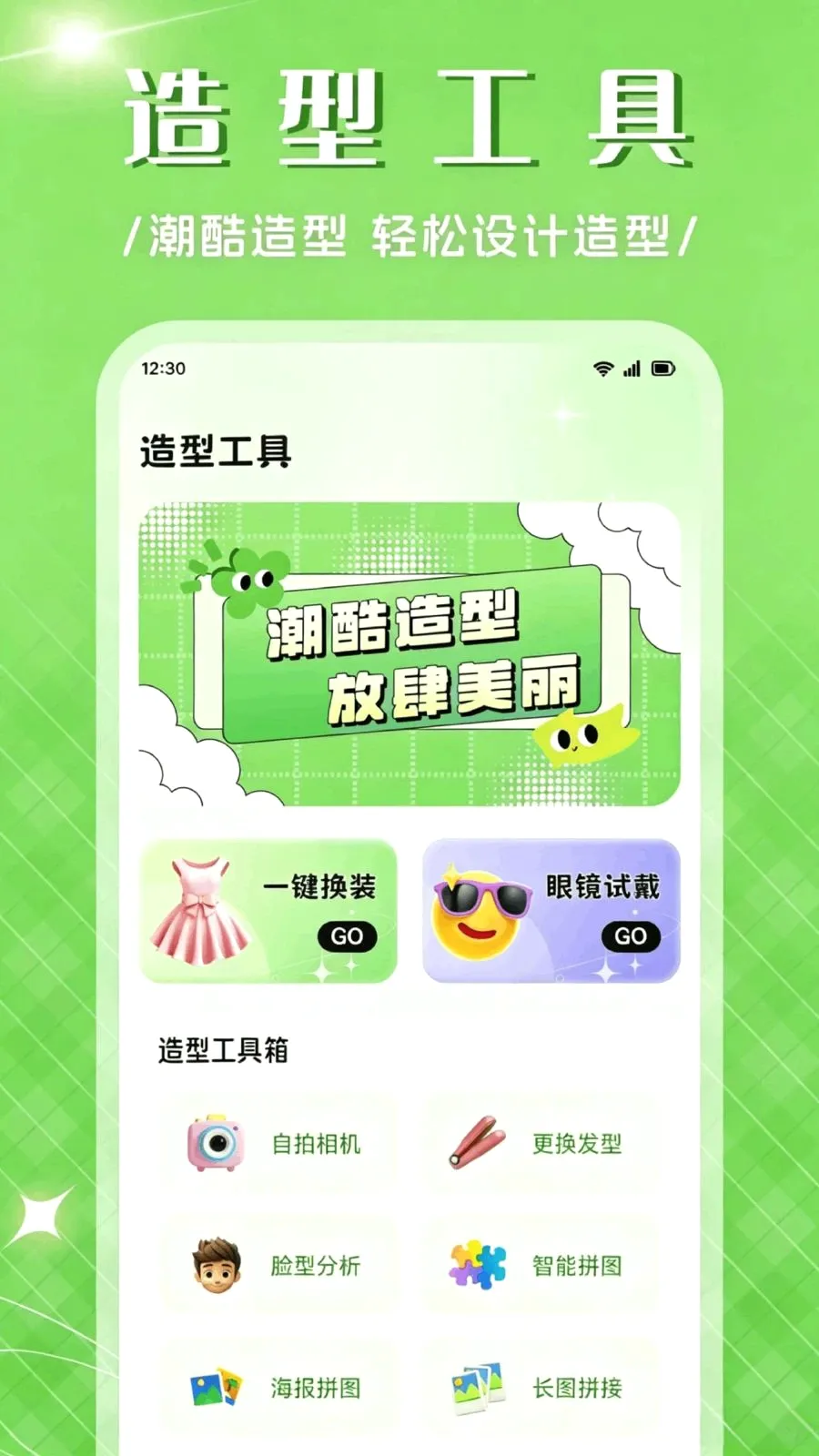 ��Ʒ����APP�����ֻ���v1.1 ��Ѱ��ͼ