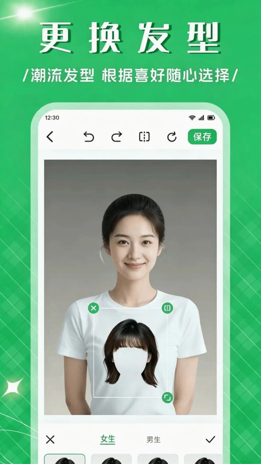 ��Ʒ����APP�����ֻ���v1.1 ��Ѱ��ͼ