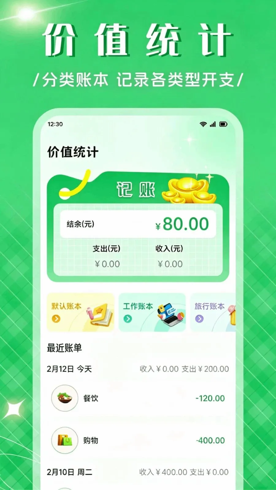 ��Ʒ����APP�����ֻ���v1.1 ��Ѱ��ͼ