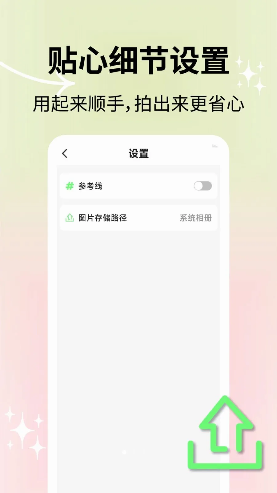 ��Ȼ�������2026���°汾v2.1.2 �ٷ������ͼ