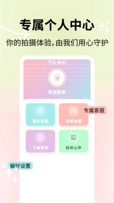 ��Ȼ�������2026���°汾v2.1.2 �ٷ������ͼ