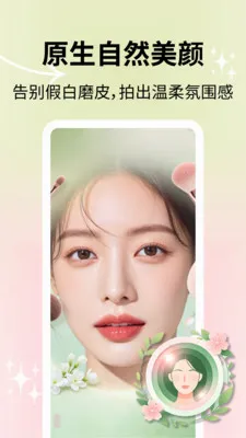 ��Ȼ�������2026���°汾v2.1.2 �ٷ������ͼ