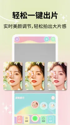��Ȼ�������2026���°汾v2.1.2 �ٷ������ͼ
