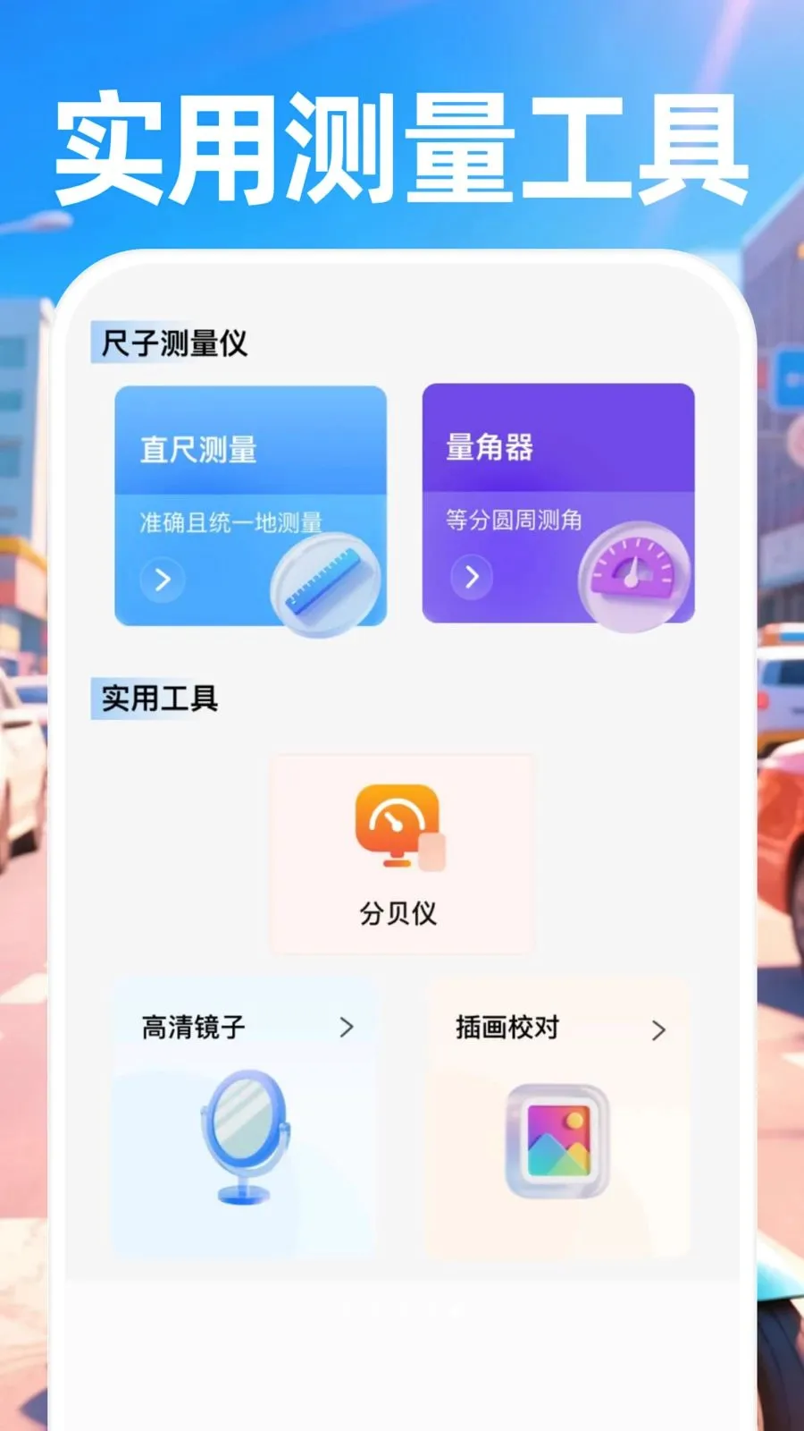 ������ʿ����2026�ٷ����°汾v1.0.0 �ٷ������ͼ