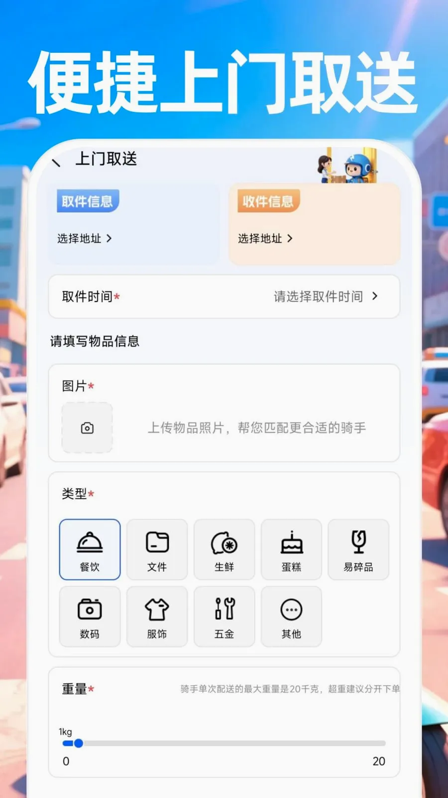 ������ʿ����2026�ٷ����°汾v1.0.0 �ٷ������ͼ