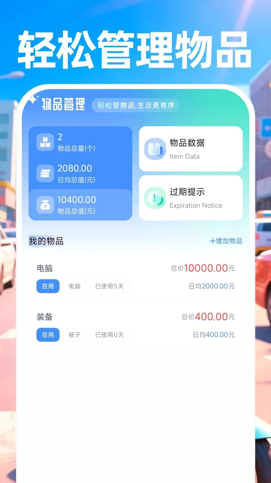 ������ʿ����2026�ٷ����°汾v1.0.0 �ٷ������ͼ
