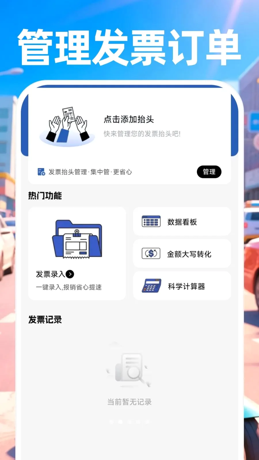 ������ʿ����2026�ٷ����°汾v1.0.0 �ٷ������ͼ
