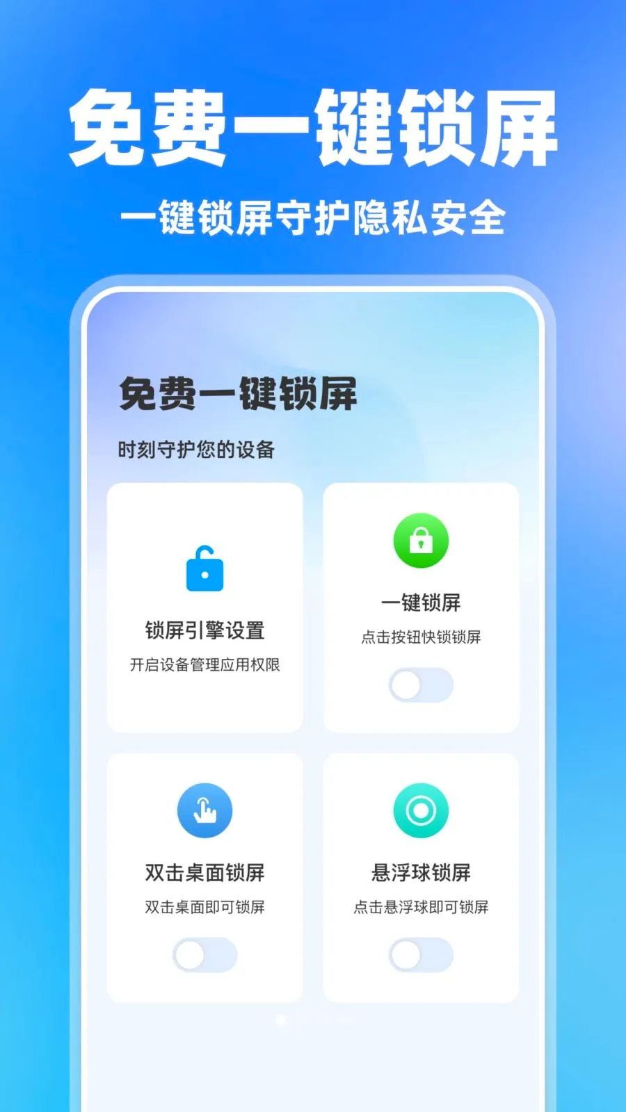 ���һ�����������ֻ���v1.0.0 �ֻ����ͼ