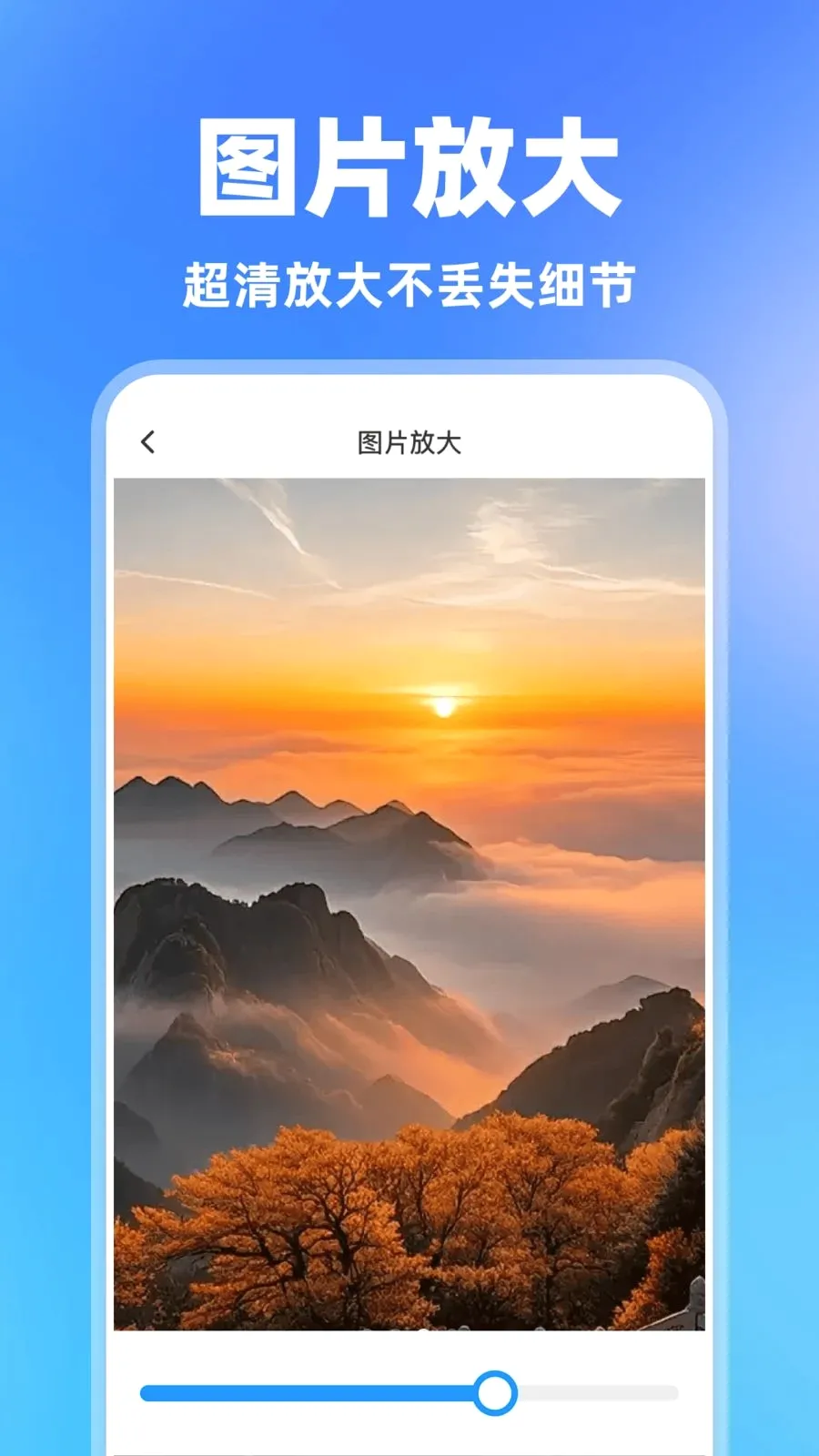 ���һ�����������ֻ���v1.0.0 �ֻ����ͼ