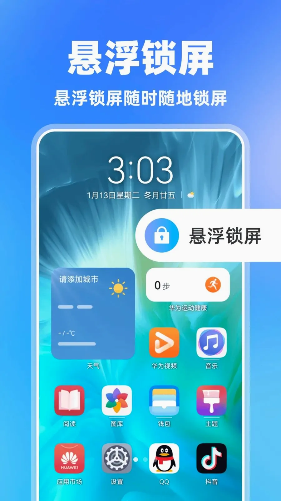 ���һ�����������ֻ���v1.0.0 �ֻ����ͼ