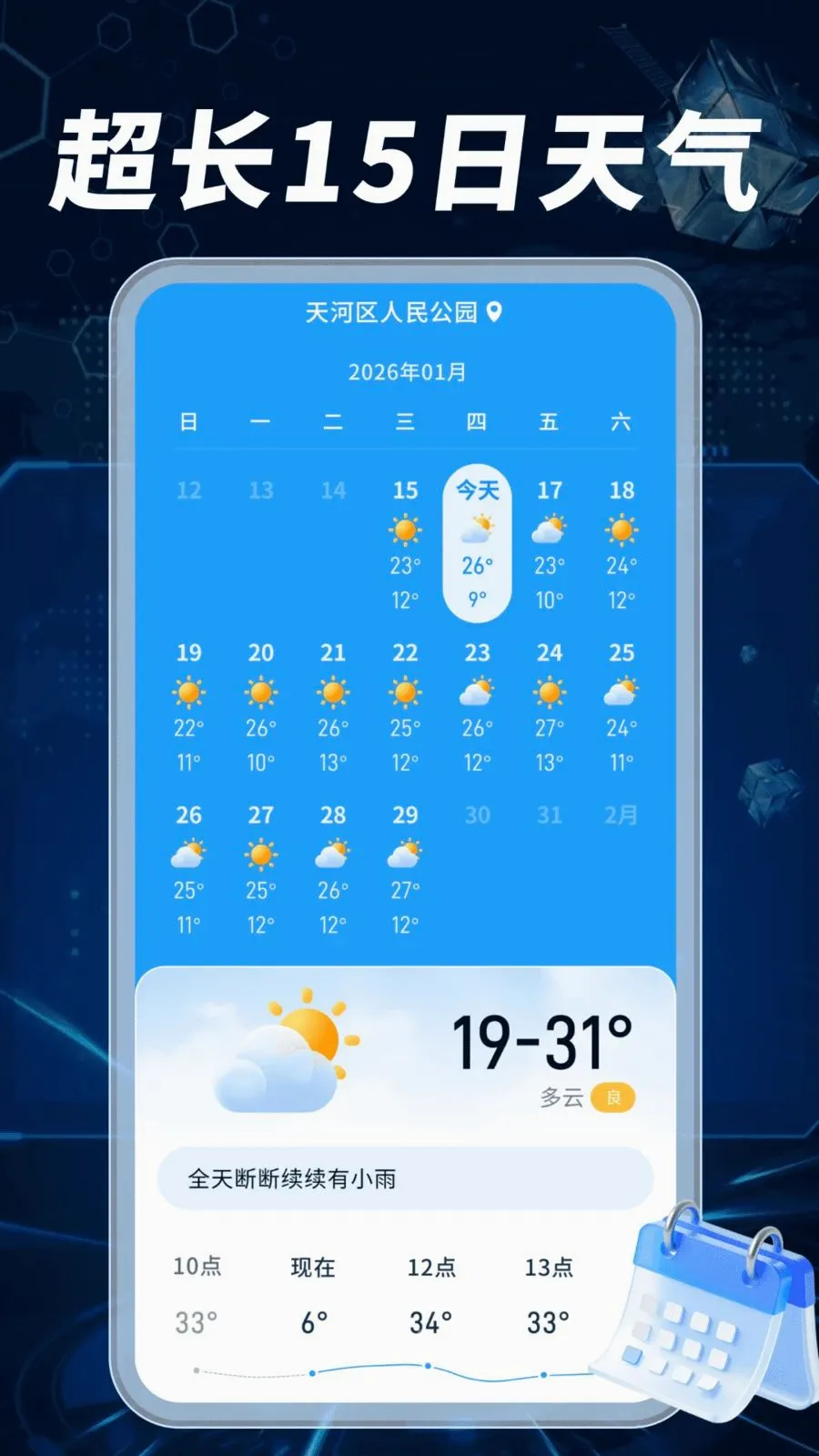 ����Ԥ��׼����(������Ϣ����)v1.0.02.00 �ٷ������ͼ