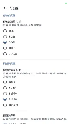 �г�����(�г���ȫ����)v1.3.0 �ֻ����ͼ