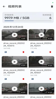 �г�����(�г���ȫ����)v1.3.0 �ֻ����ͼ