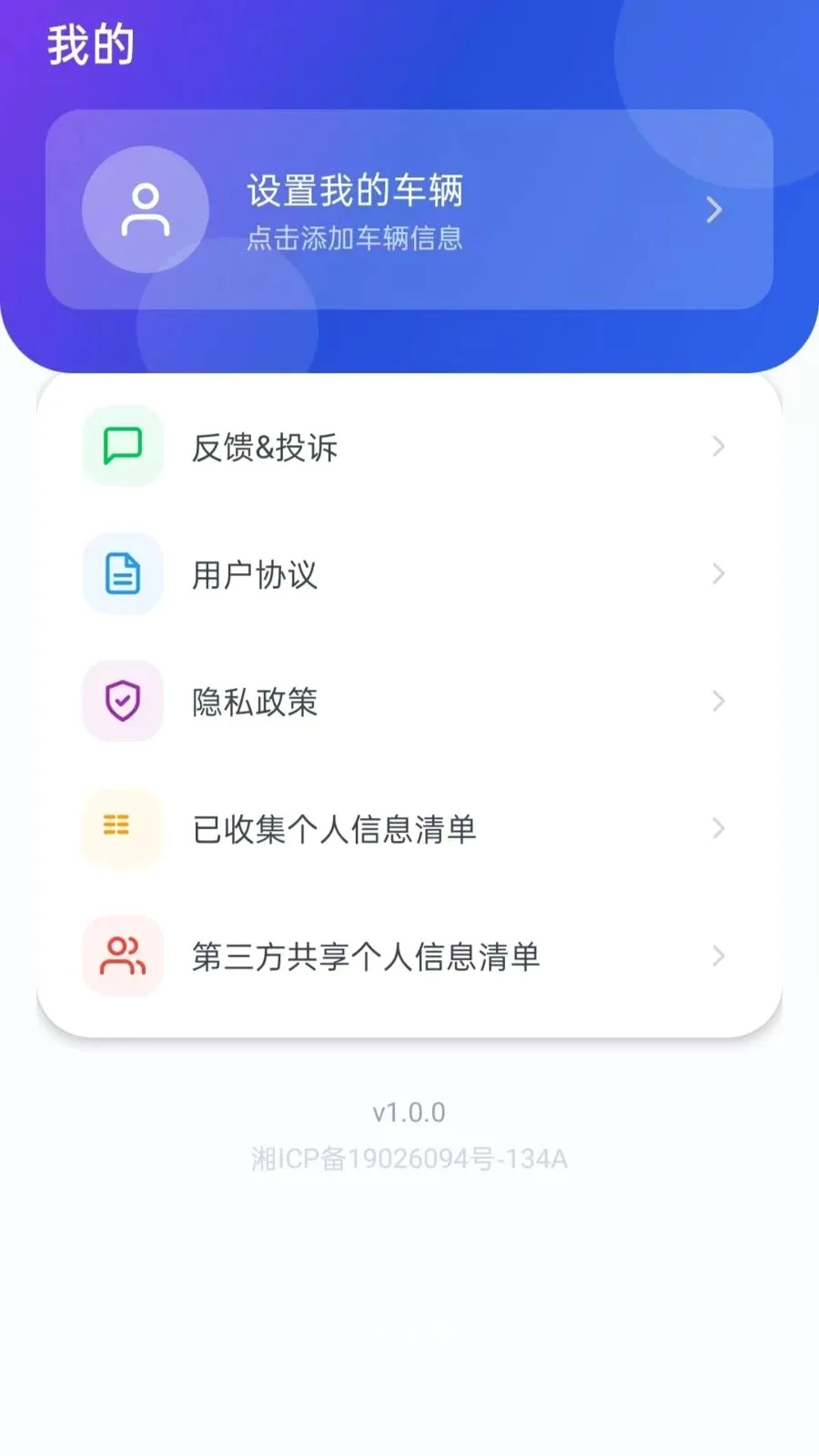 �ð����г������ֻ���v5.0 �ֻ����ͼ