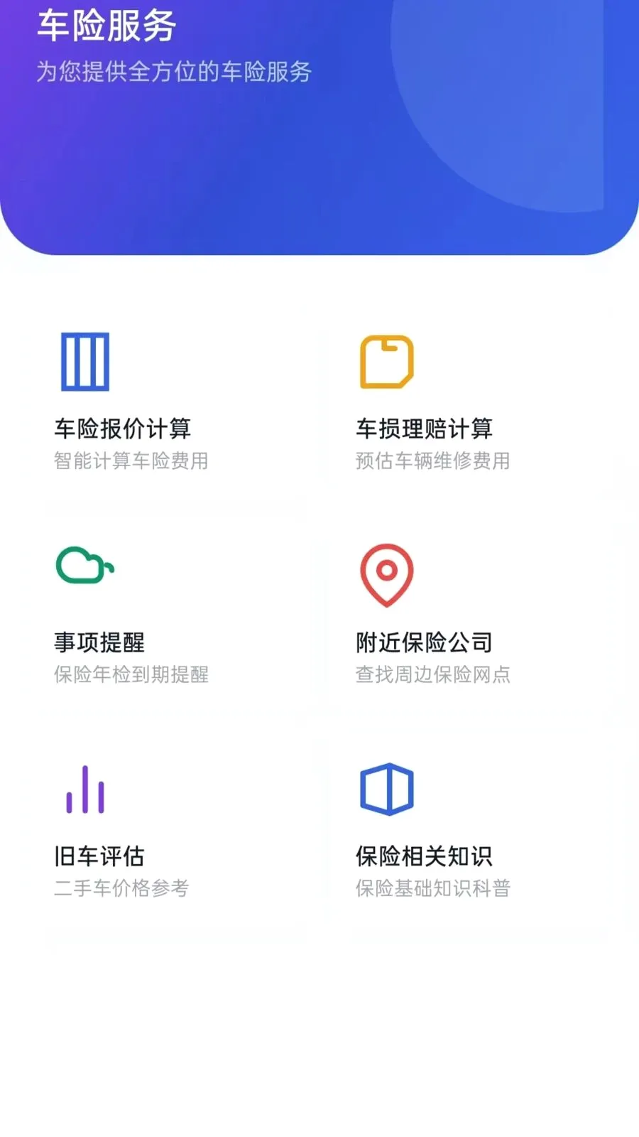 �ð����г������ֻ���v5.0 �ֻ����ͼ