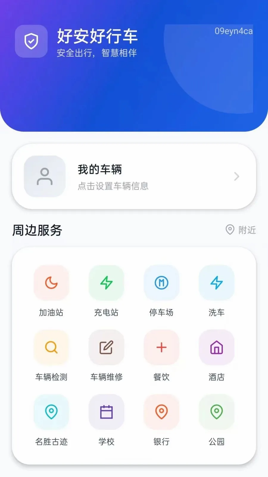 �ð����г������ֻ���v5.0 �ֻ����ͼ