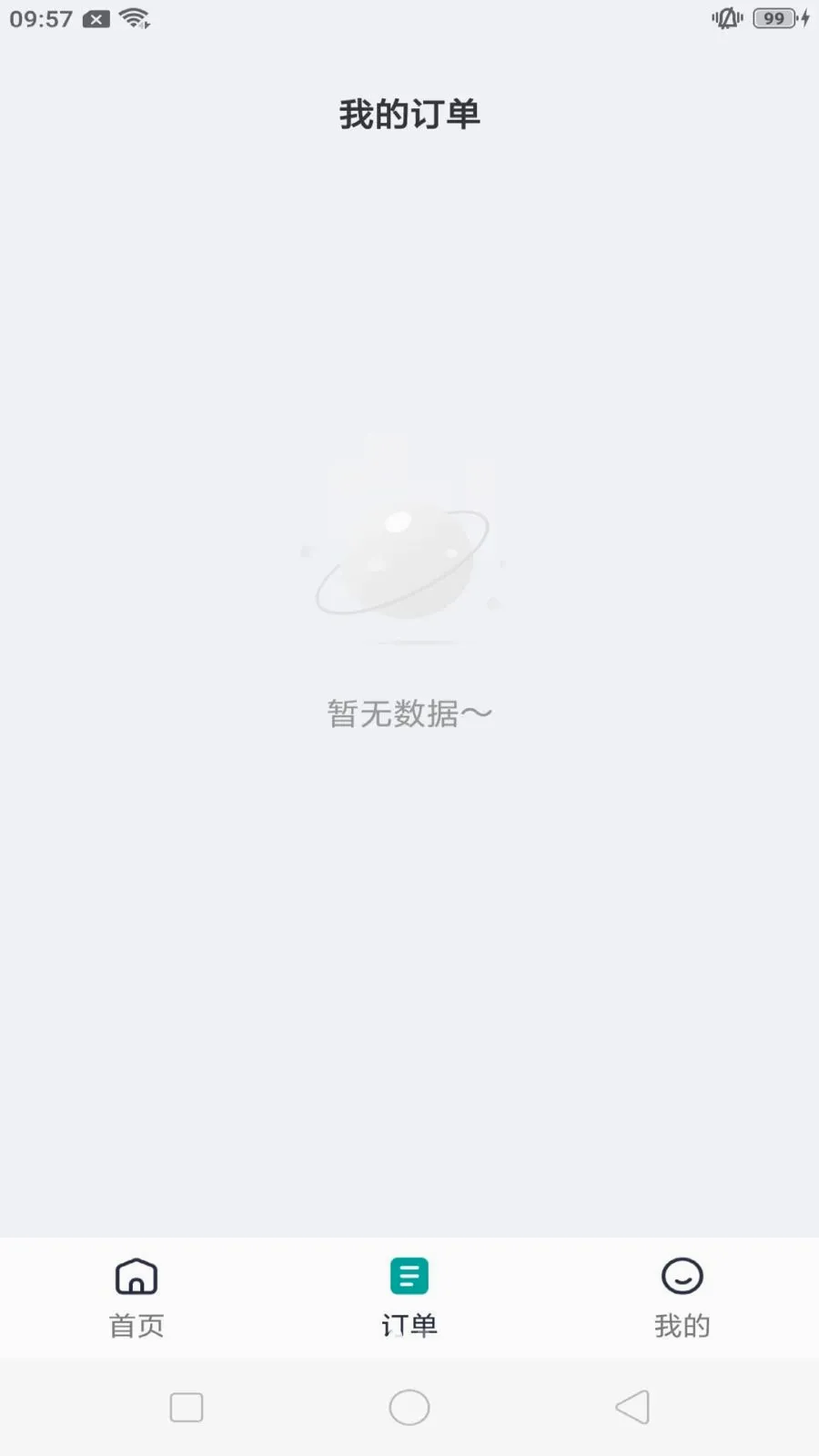 ����쳵(���ݳ���ƽ̨)v1.0.7 �ֻ����ͼ