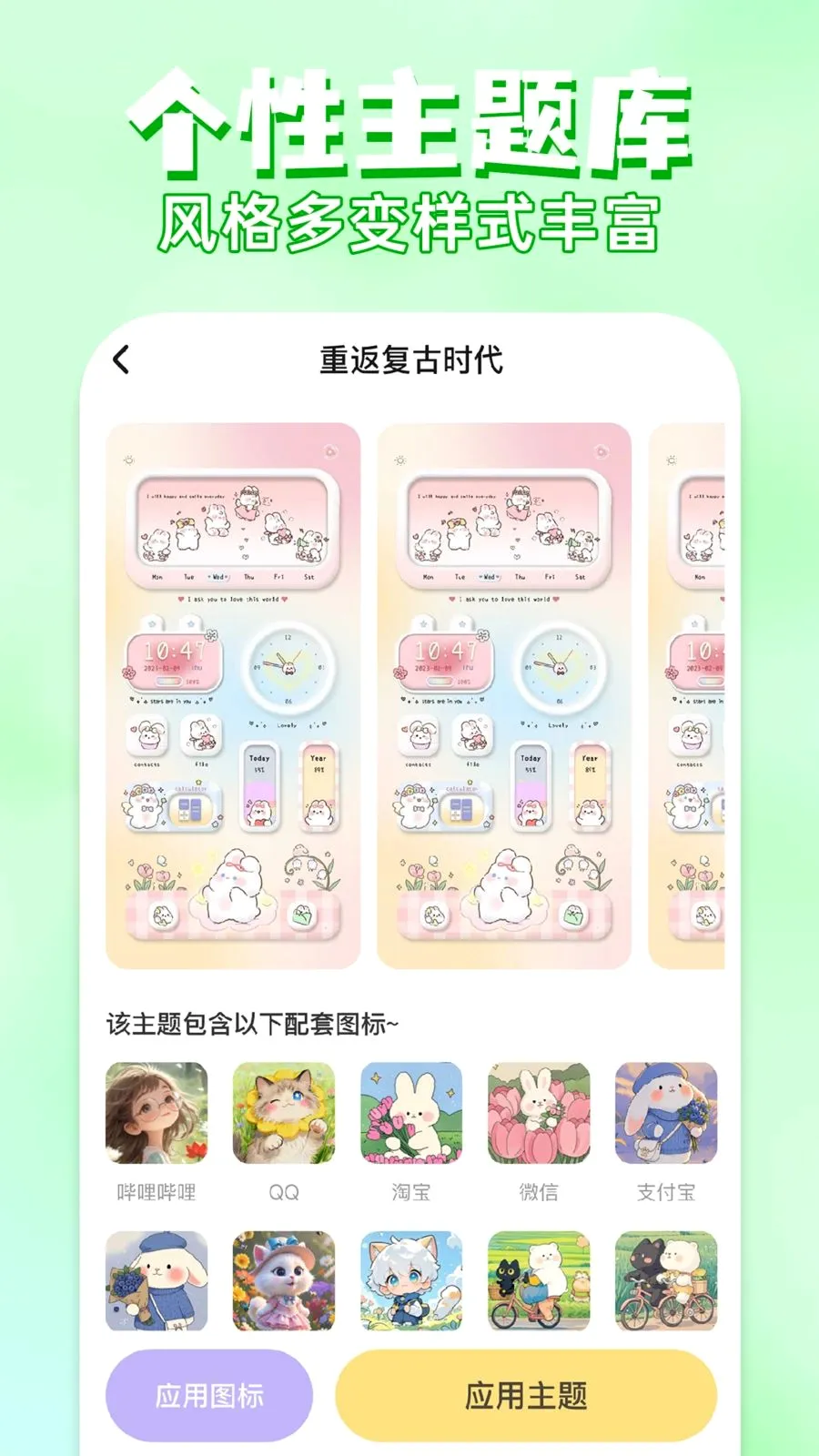 ��ݻ�ͼ�����(�ֻ���������)v1.0.1 �ٷ������ͼ