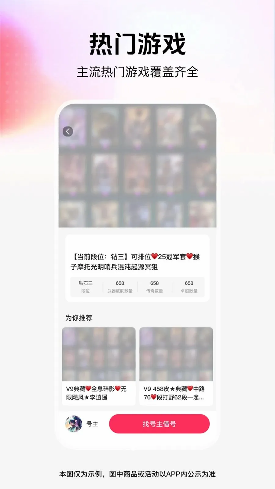���˽����(��Ϸ���ƽ̨)v1.0.0 �ֻ����ͼ