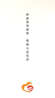 �ƹ���ѡ(���ز��Ź�ƽ̨)v26.05.13 ��׿���ͼ