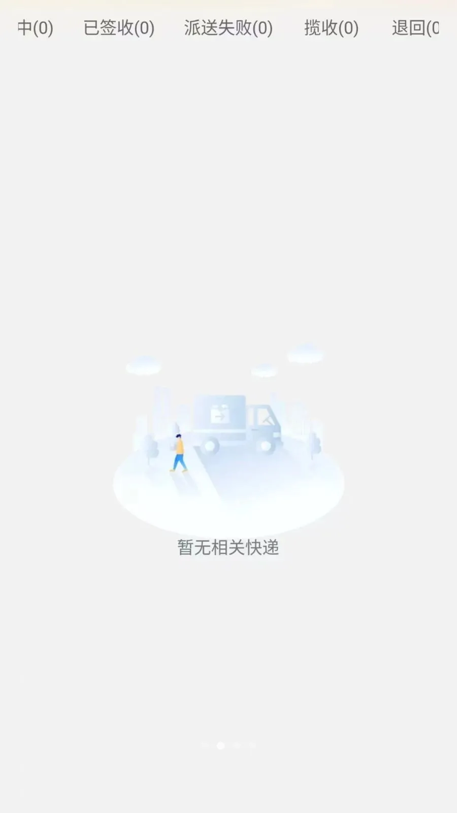 ͬ����������(�����������)v1.0.6 �ֻ����ͼ