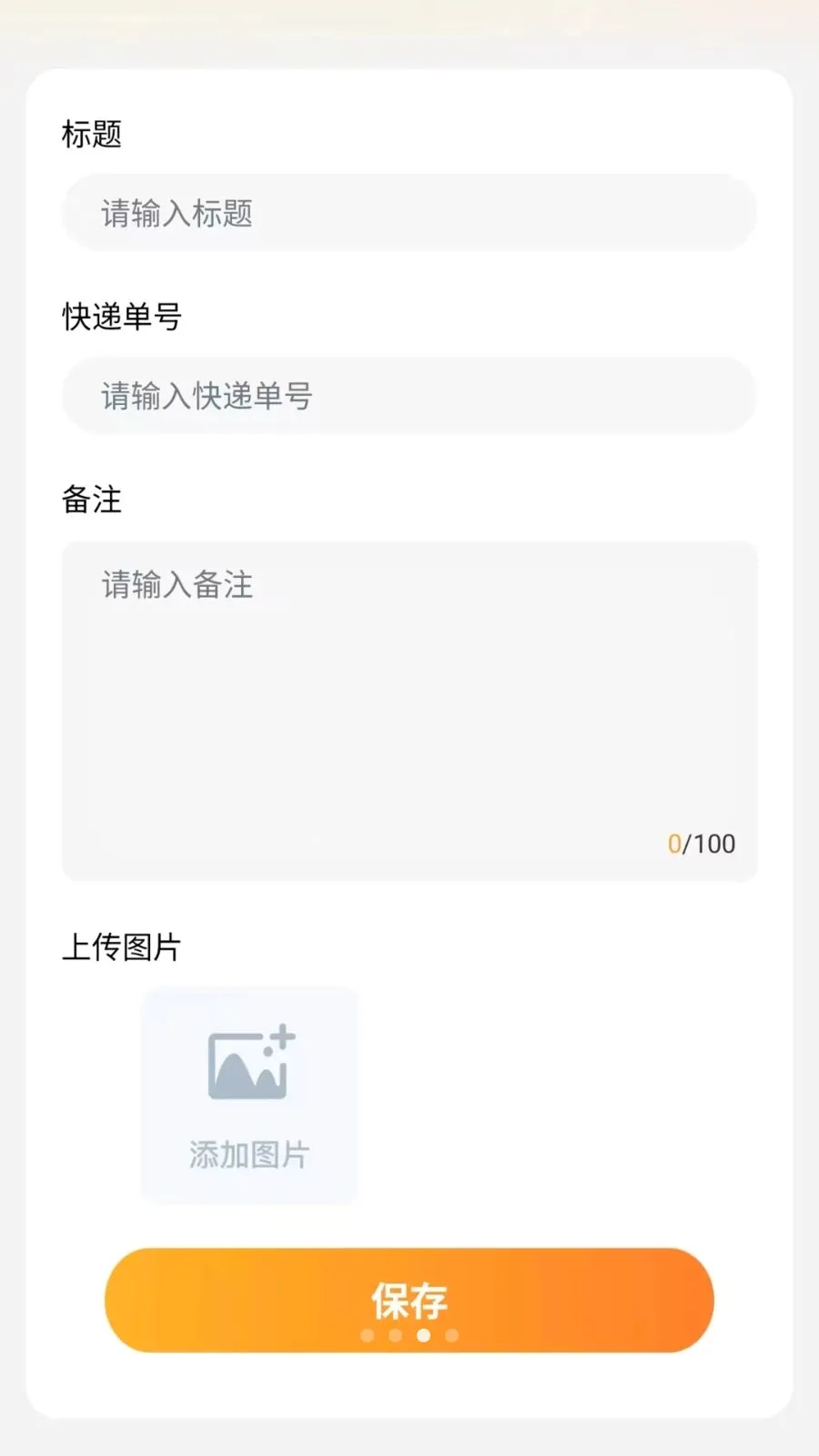 ͬ����������(�����������)v1.0.6 �ֻ����ͼ