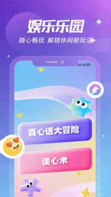 ����Ȼ�ռǱ�(���˴����罻Ӧ��)v1.6 �ֻ����ͼ