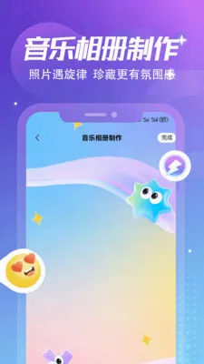 ����Ȼ�ռǱ�(���˴����罻Ӧ��)v1.6 �ֻ����ͼ