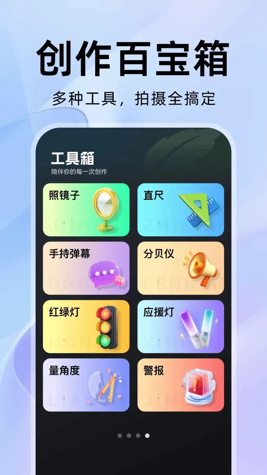���������(��Ƶ��ʴ�������)v1.0.1 ��Ѱ��ͼ