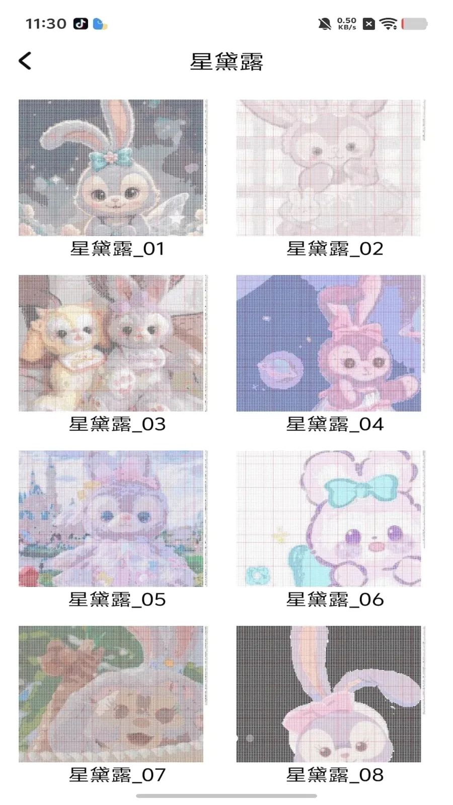 ���ƴ����(�滭ͼֽ����)v1.0 ��Ѱ��ͼ