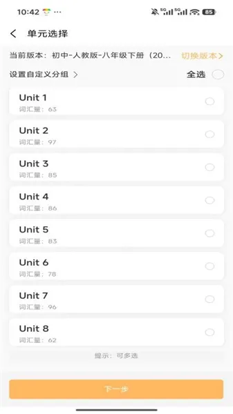 �ٽݵ��ʳ����������ֻ���v1.0.4 �ٷ������ͼ