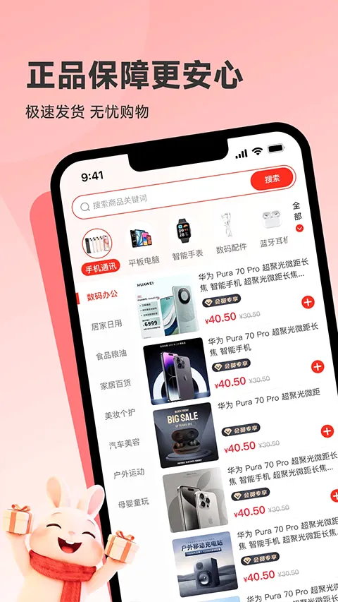 韩物优选(积分购物平台) 韩物优选(积分购物平台)