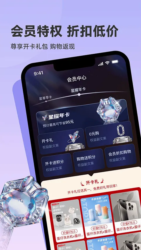 韩物优选(积分购物平台) 韩物优选(积分购物平台)