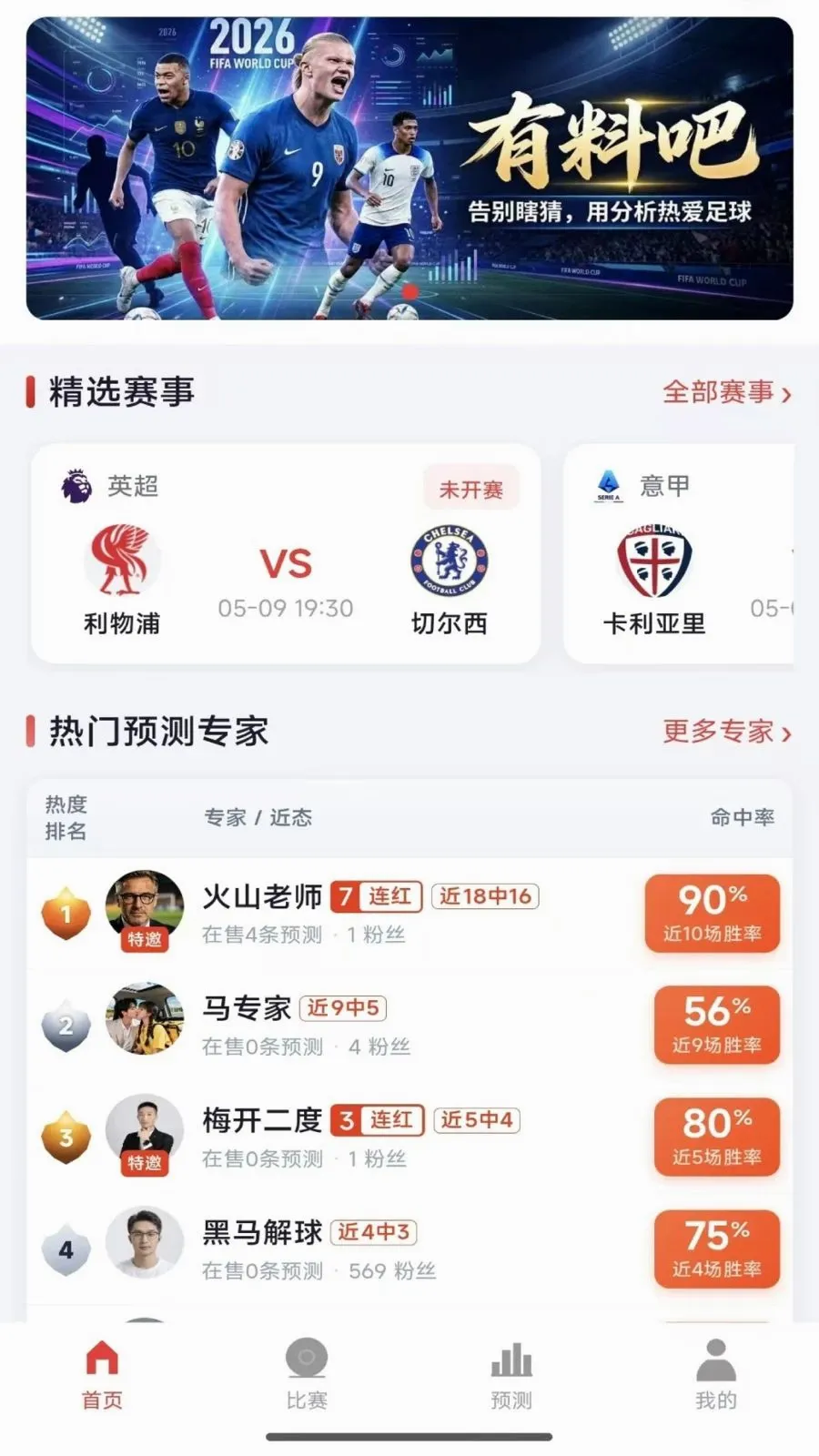 ���ϰ�(������ƽ̨)v1.0.4 �ٷ������ͼ