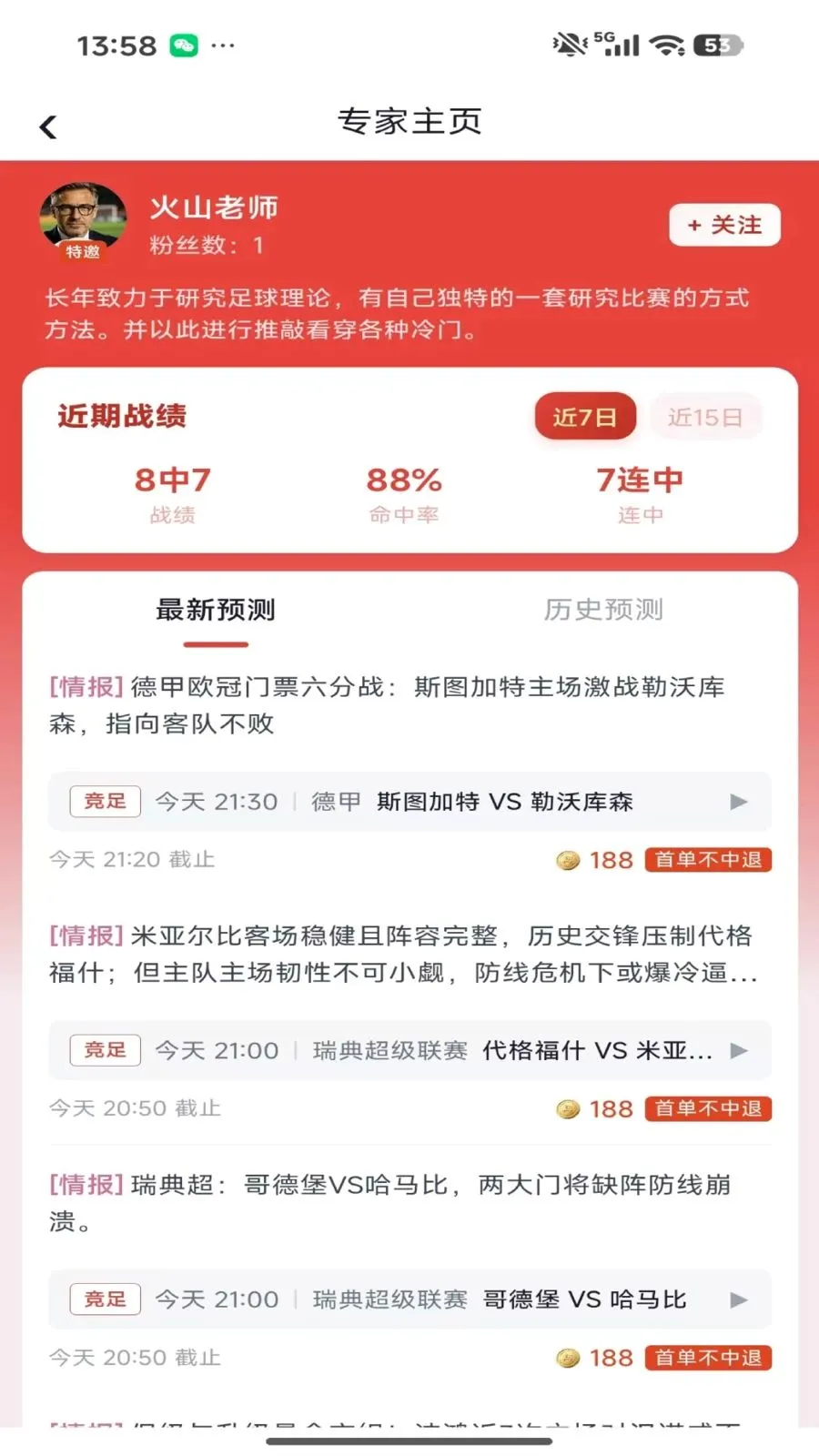 ���ϰ�(������ƽ̨)v1.0.4 �ٷ������ͼ