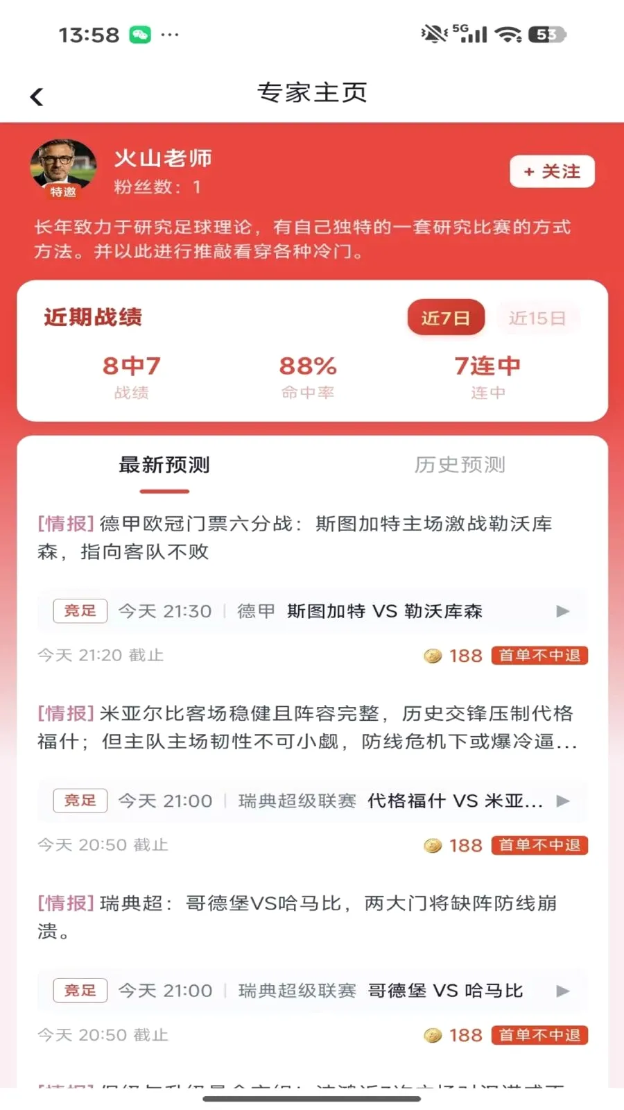���ϰ�(������ƽ̨)v1.0.4 �ٷ������ͼ