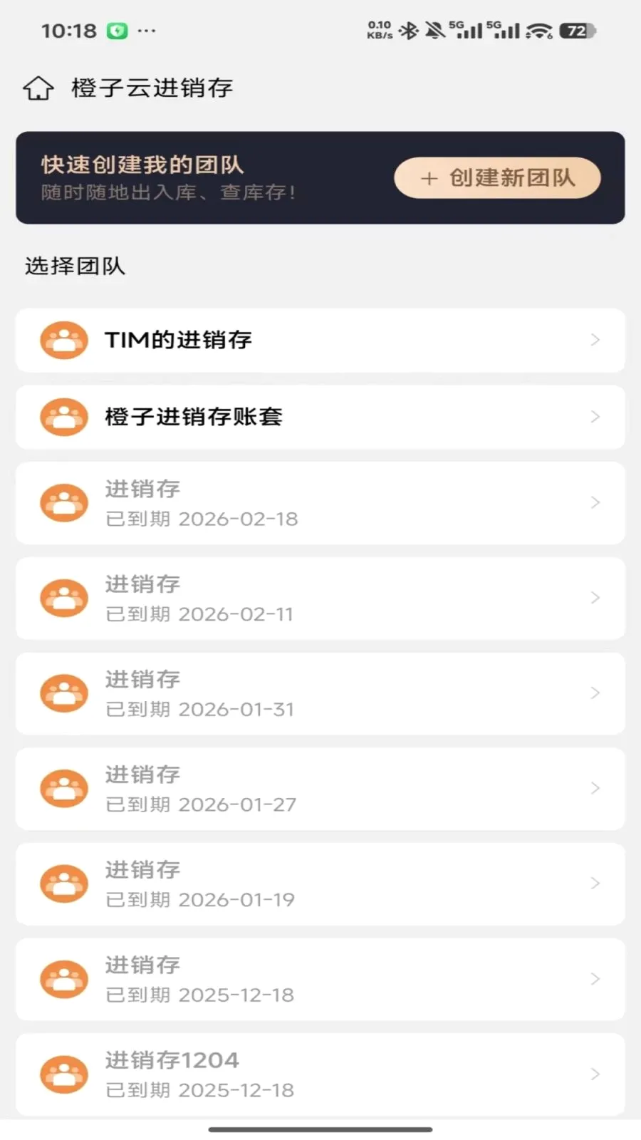 �����ƽ�����(�̻���������)v2026.05.1401 ��Ѱ��ͼ