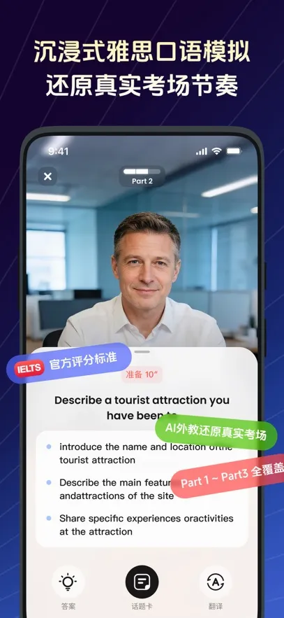 TalkFlow(������ϰ����)v1.7.1 ��Ѱ��ͼ