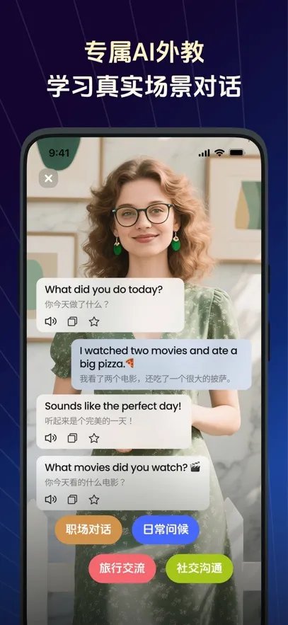 TalkFlow(������ϰ����)v1.7.1 ��Ѱ��ͼ