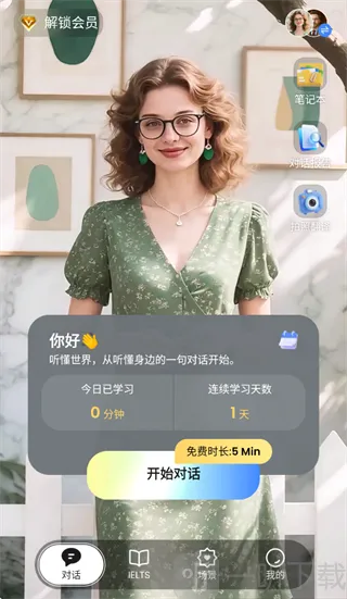 TalkFlow(口语练习工具)