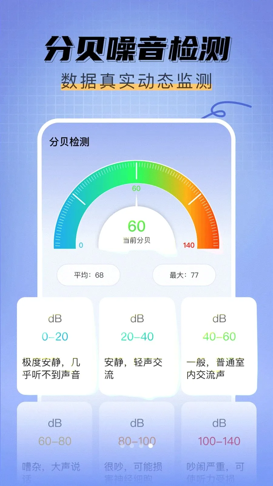 ��߲�����2026���°汾v1.0.0 �ٷ������ͼ
