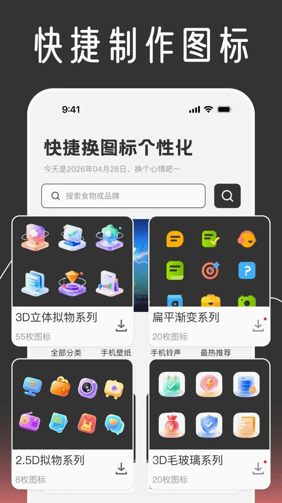 ��ݻ�ͼ����Ի�2026�ٷ����°汾v1.0.0 �ٷ������ͼ