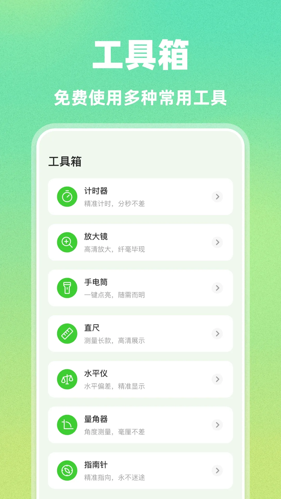 AI�Զ�������2026���°汾v1.0.0 �ٷ������ͼ